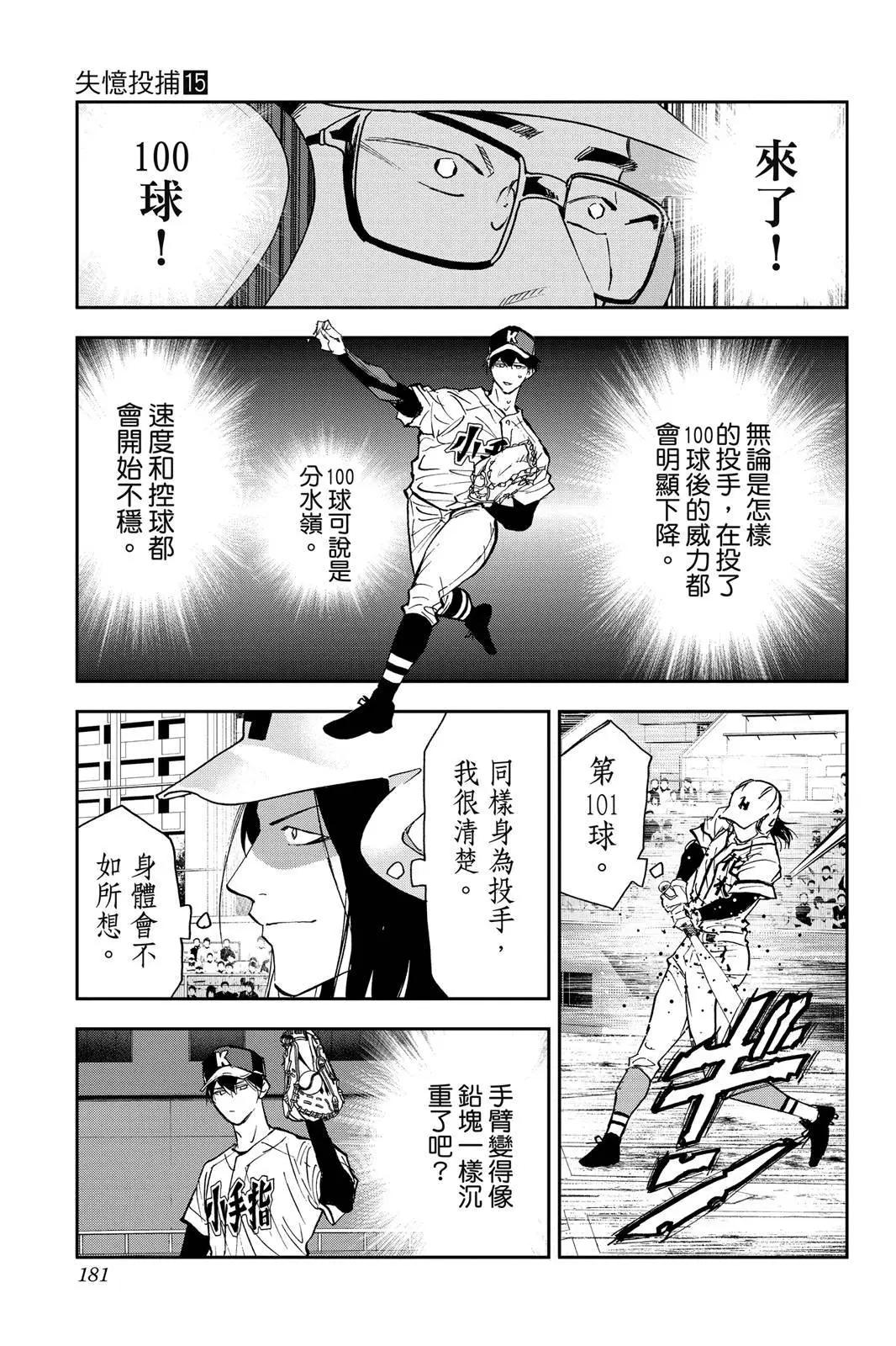 第 182 页