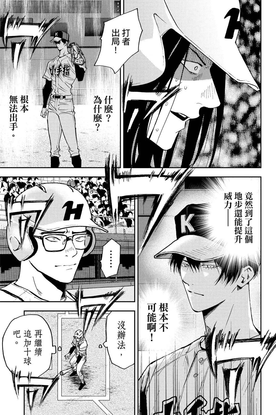 第 188 页
