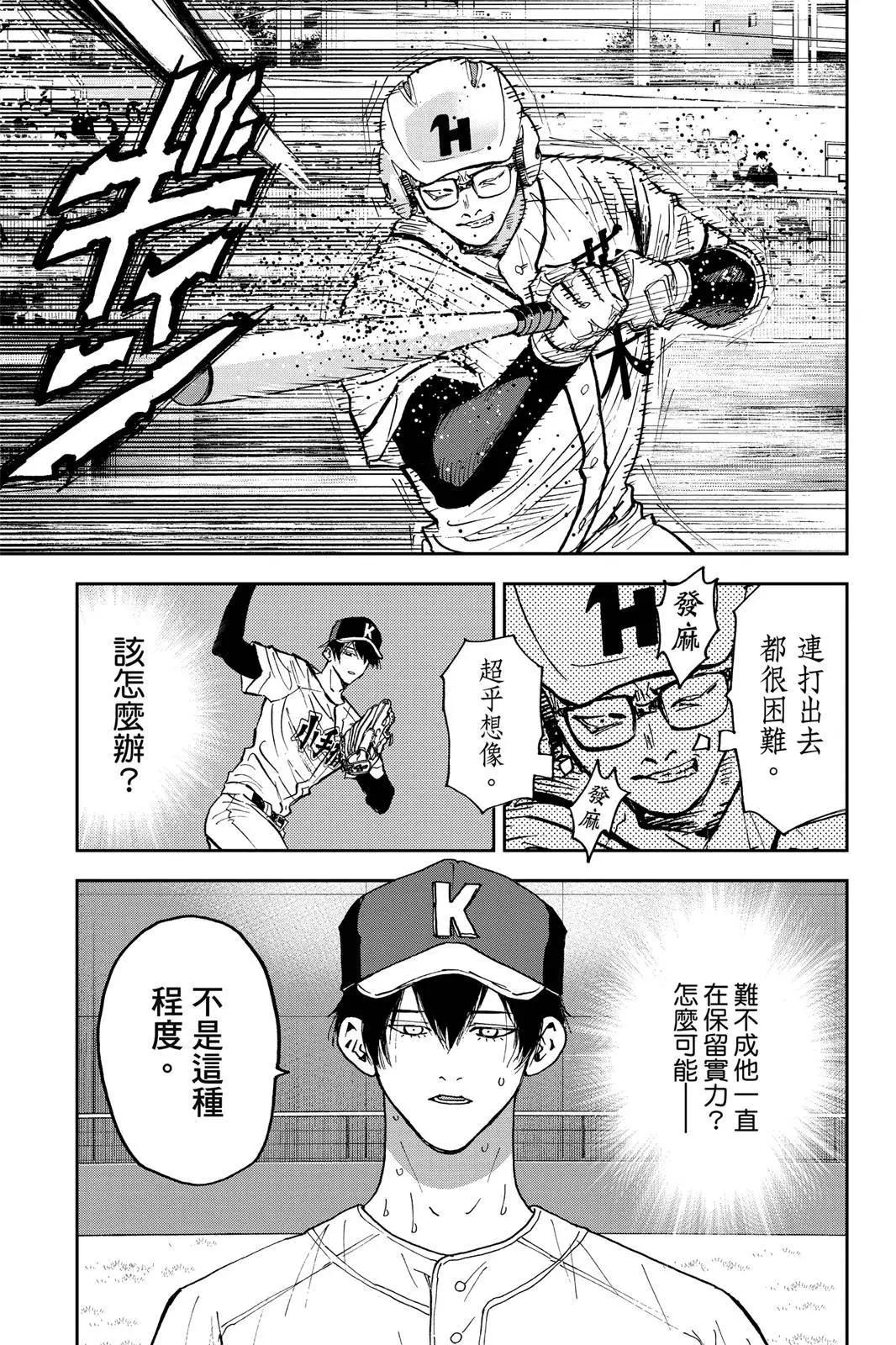 第 190 页