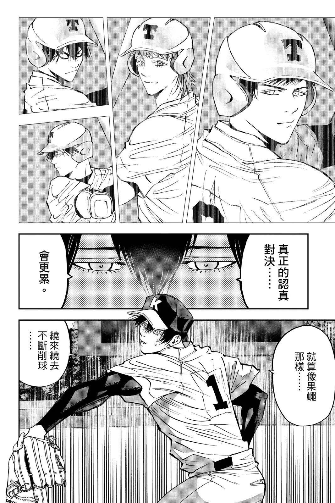 第 191 页