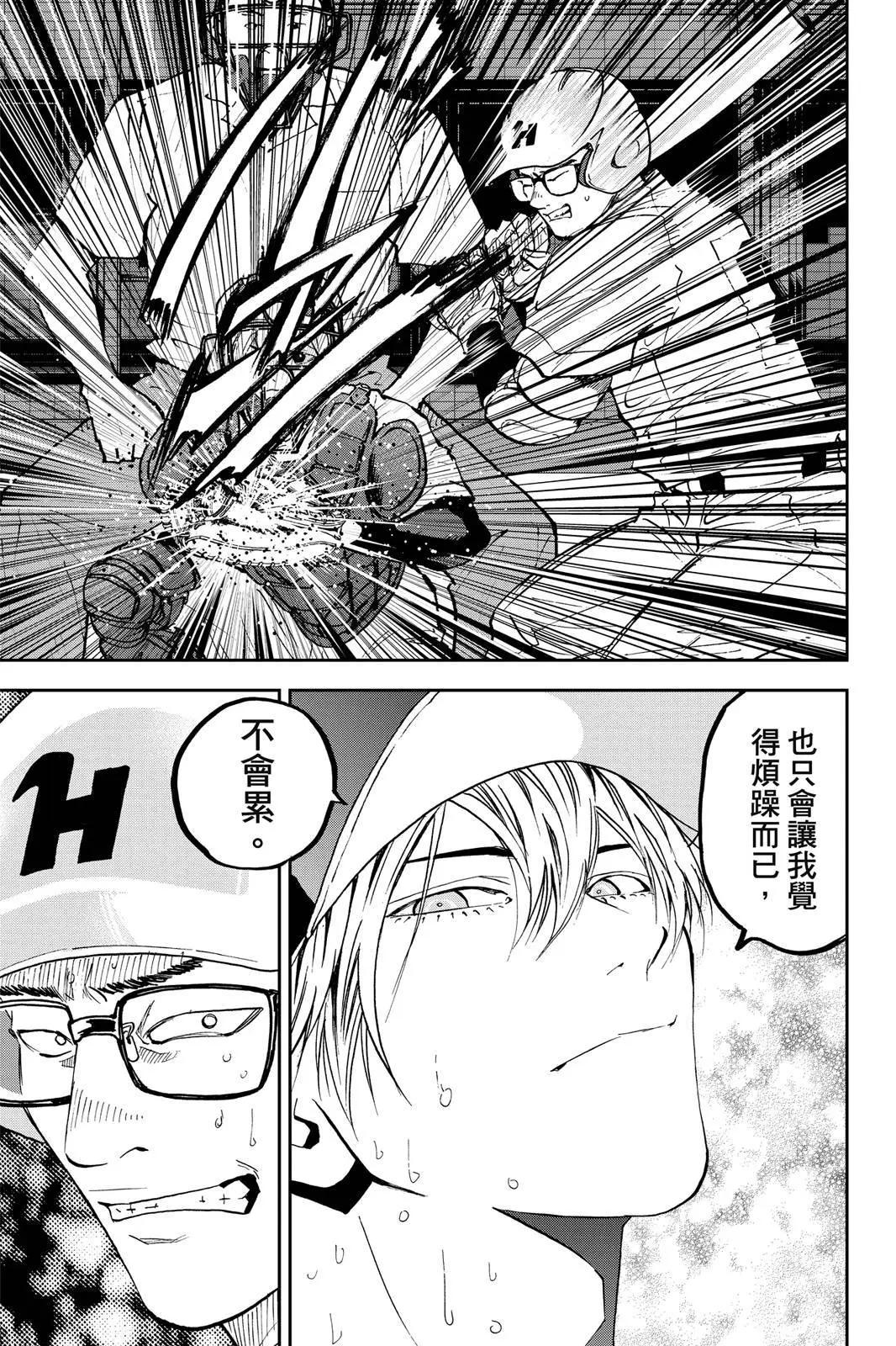 第 192 页