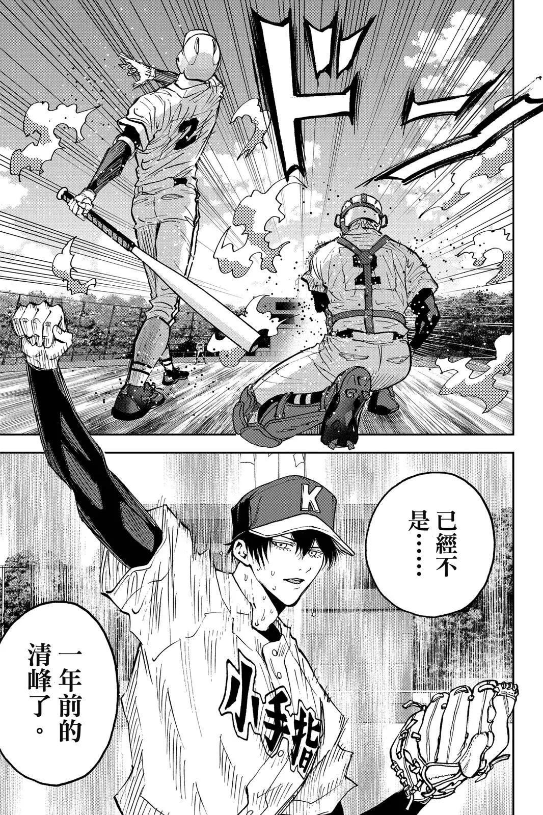 第 194 页