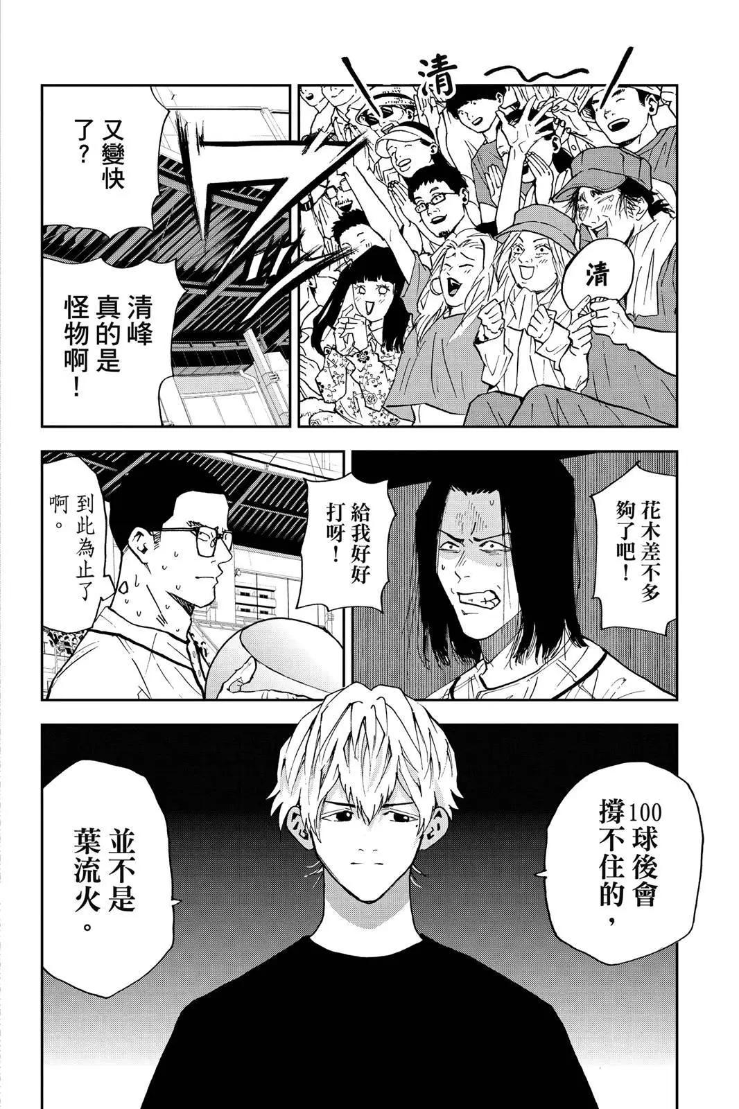 第 195 页