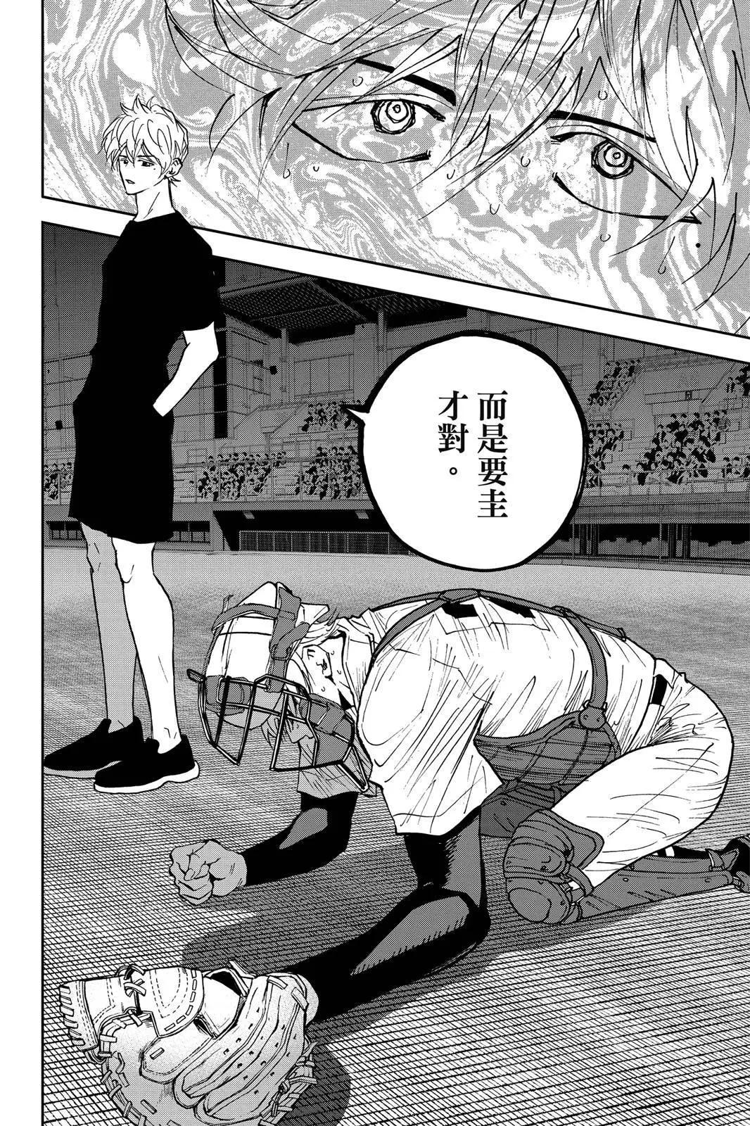 第 197 页