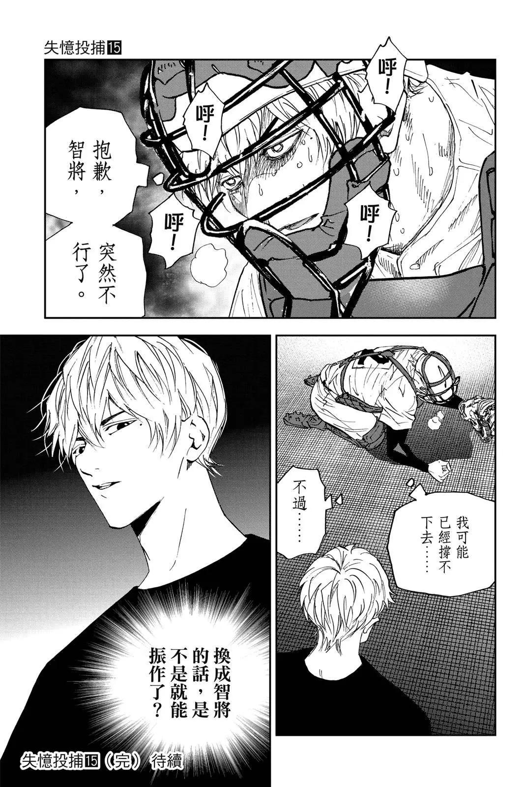 第 198 页