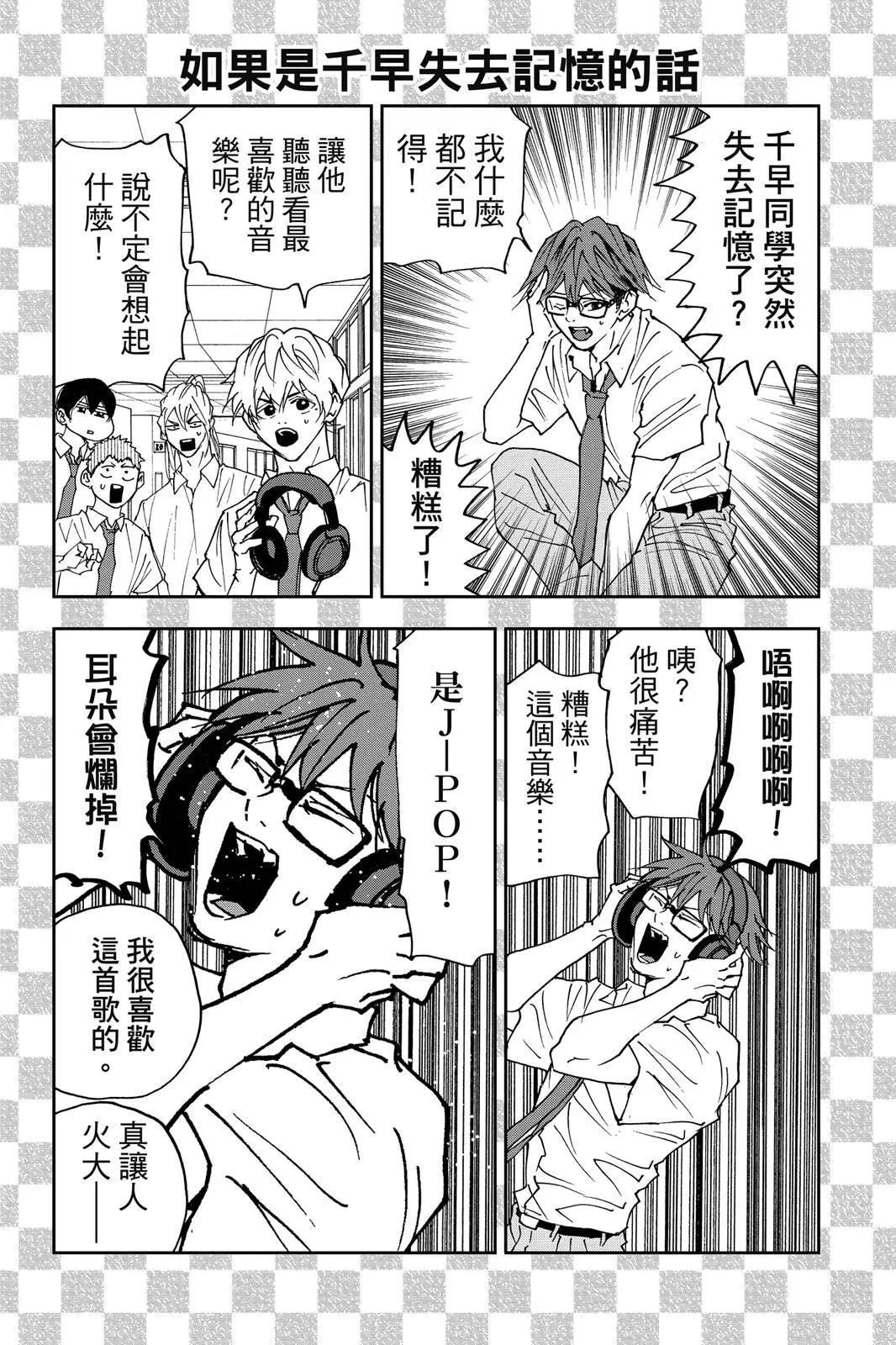 第 199 页