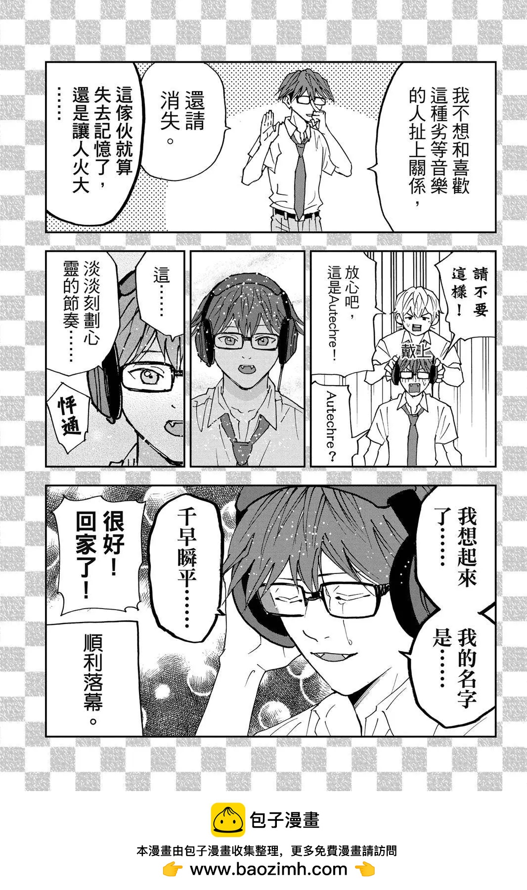 第 200 页