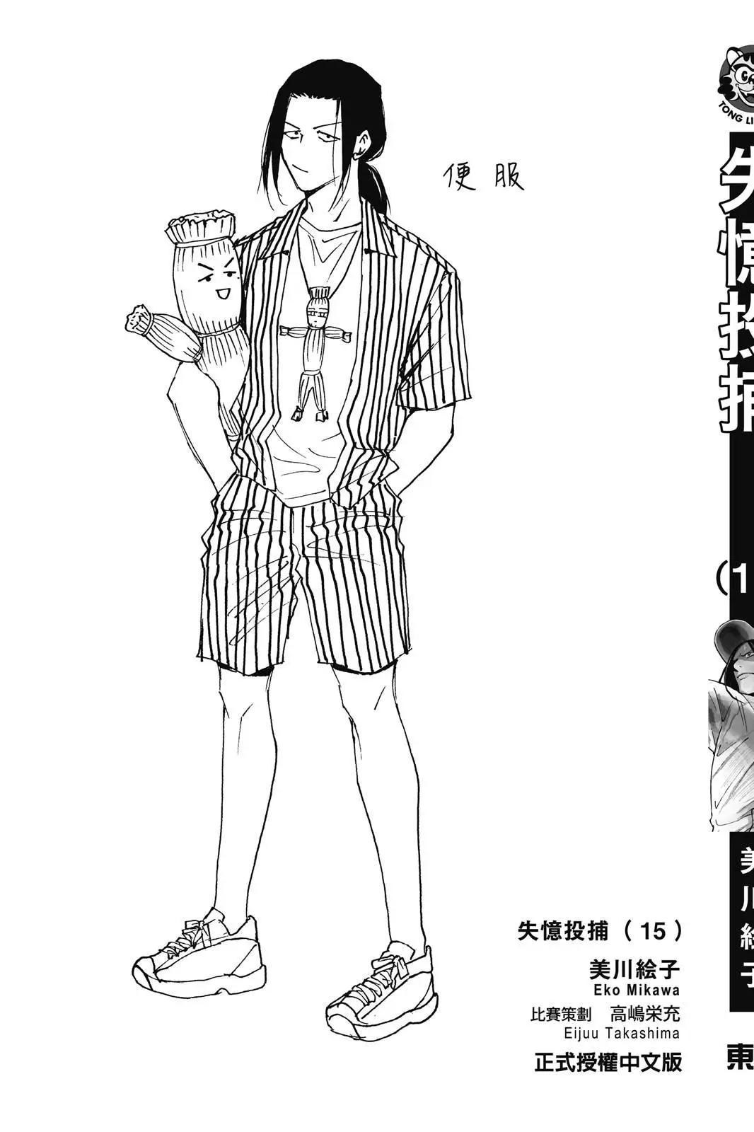 第 202 页
