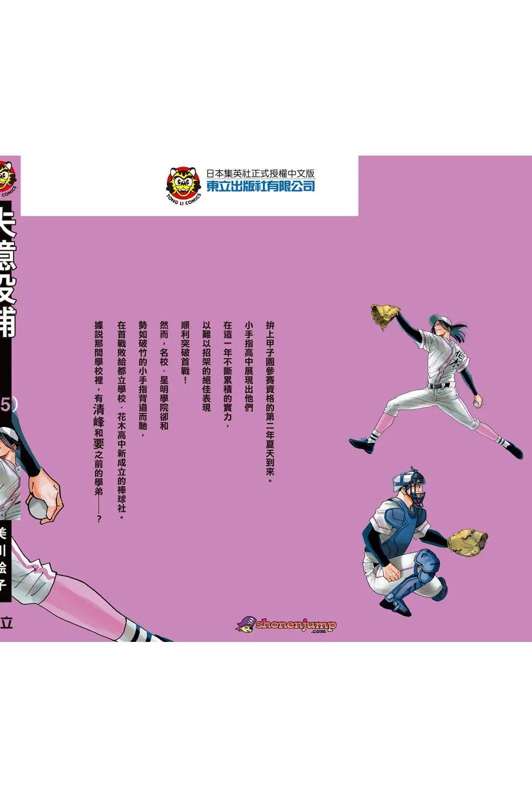 第 203 页