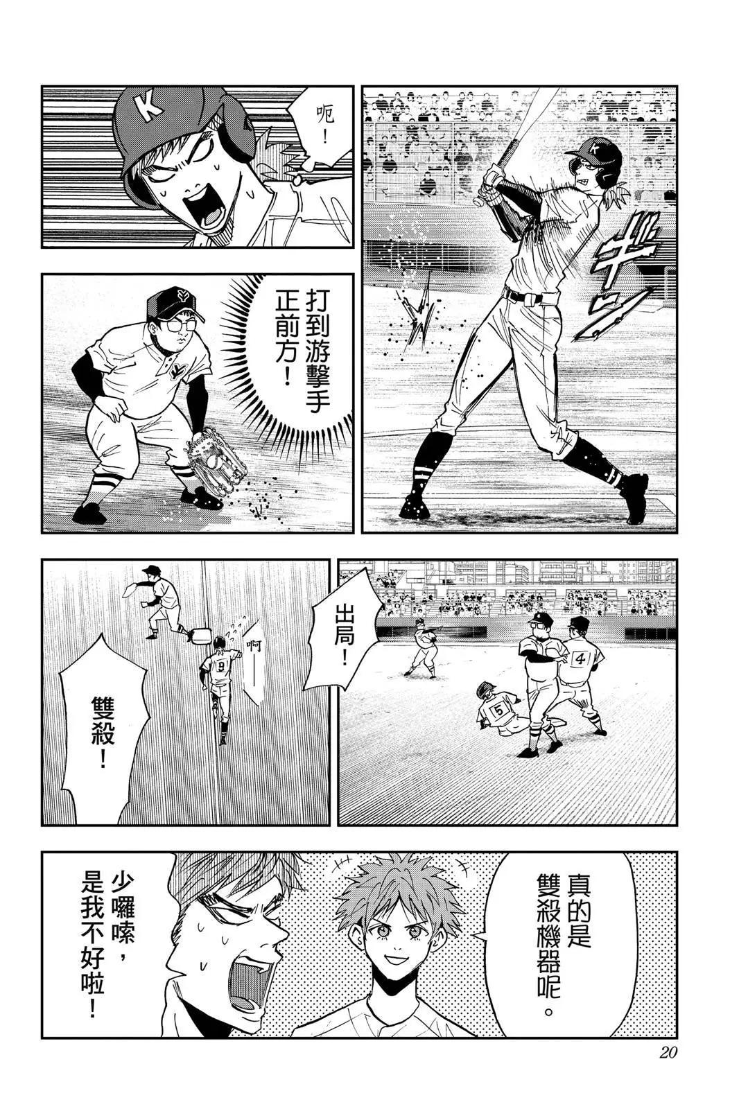 第 21 页