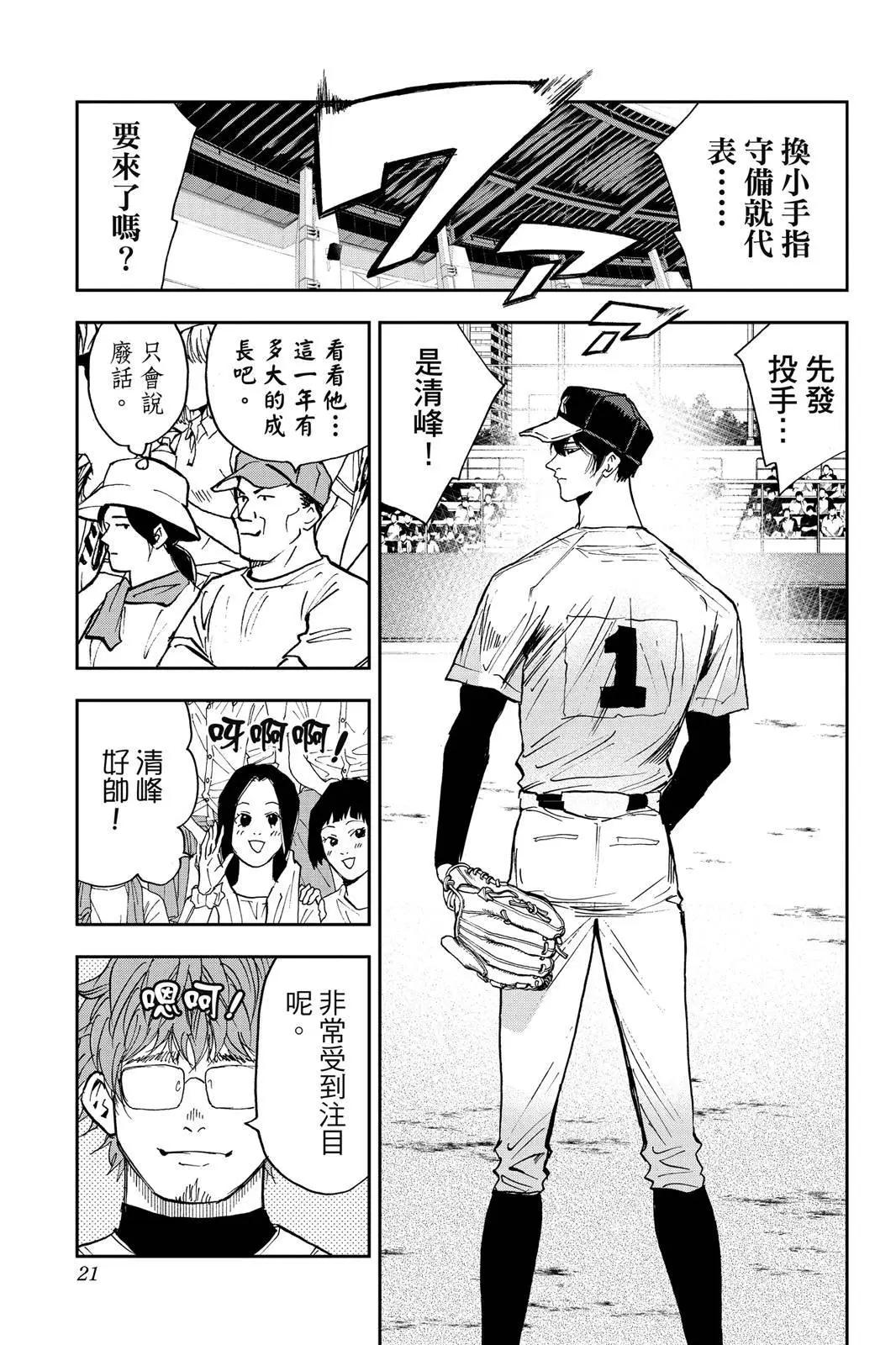 第 22 页