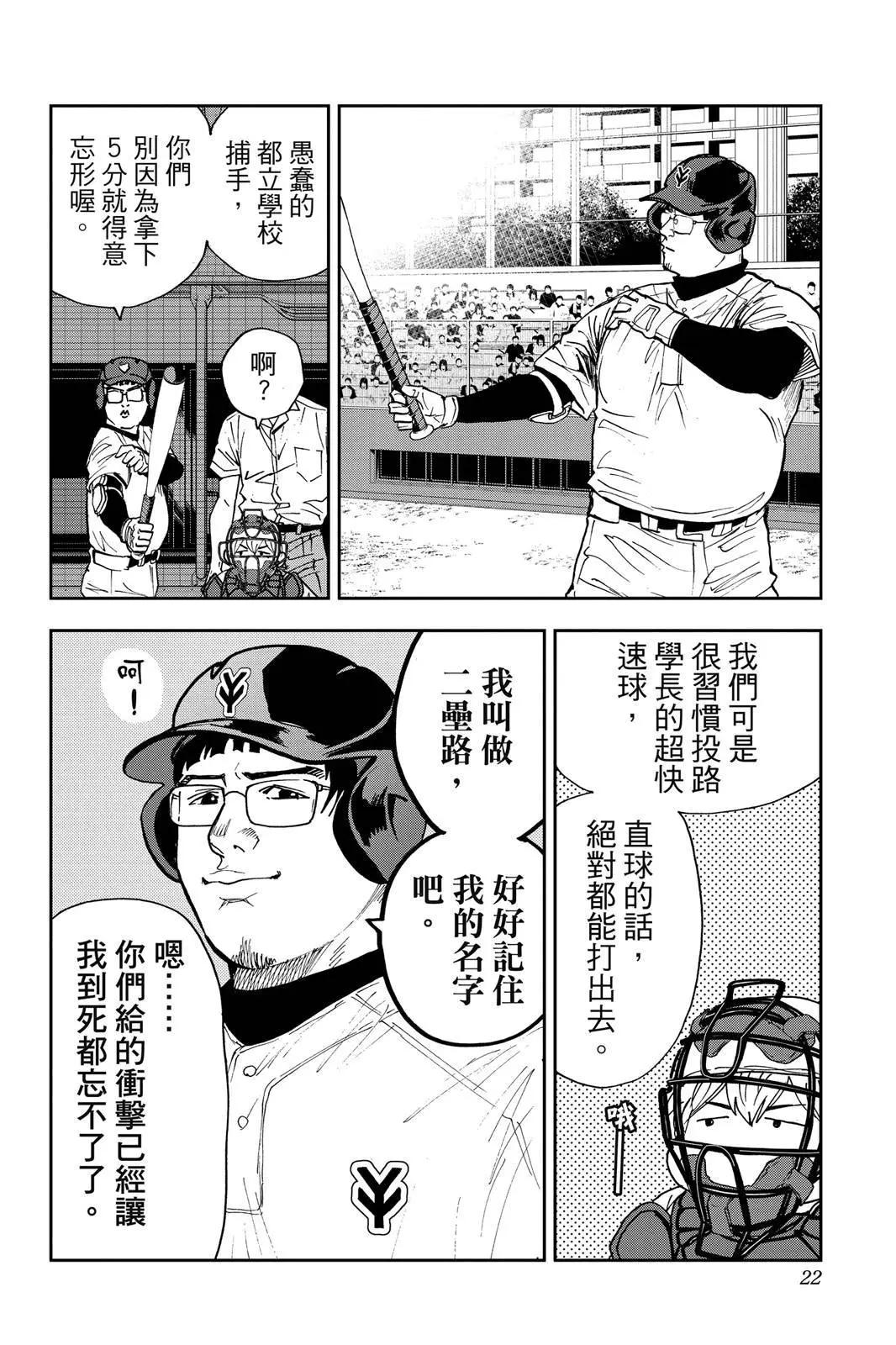 第 23 页