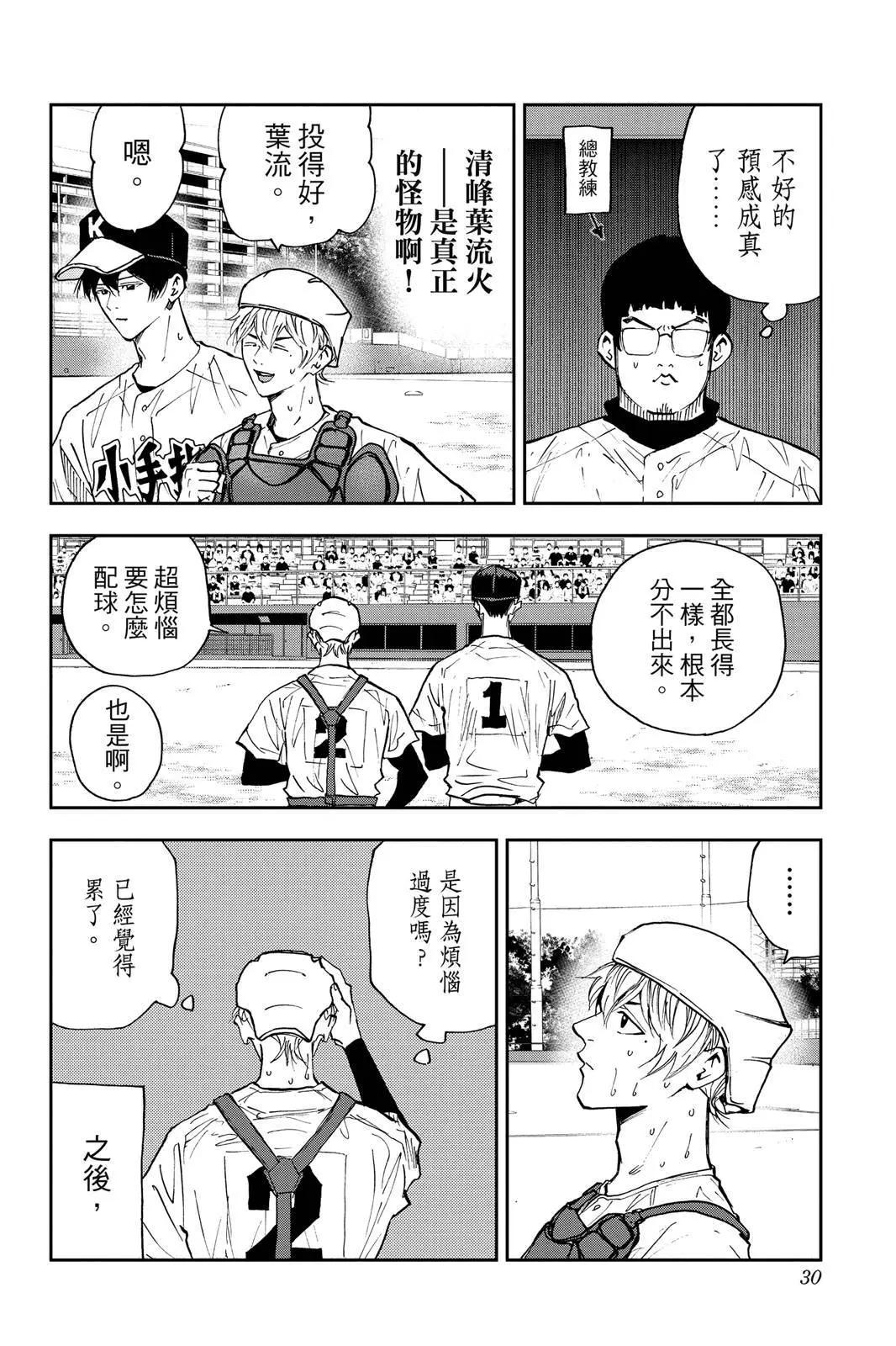 第 31 页