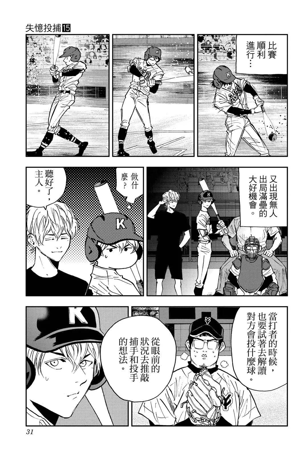 第 32 页