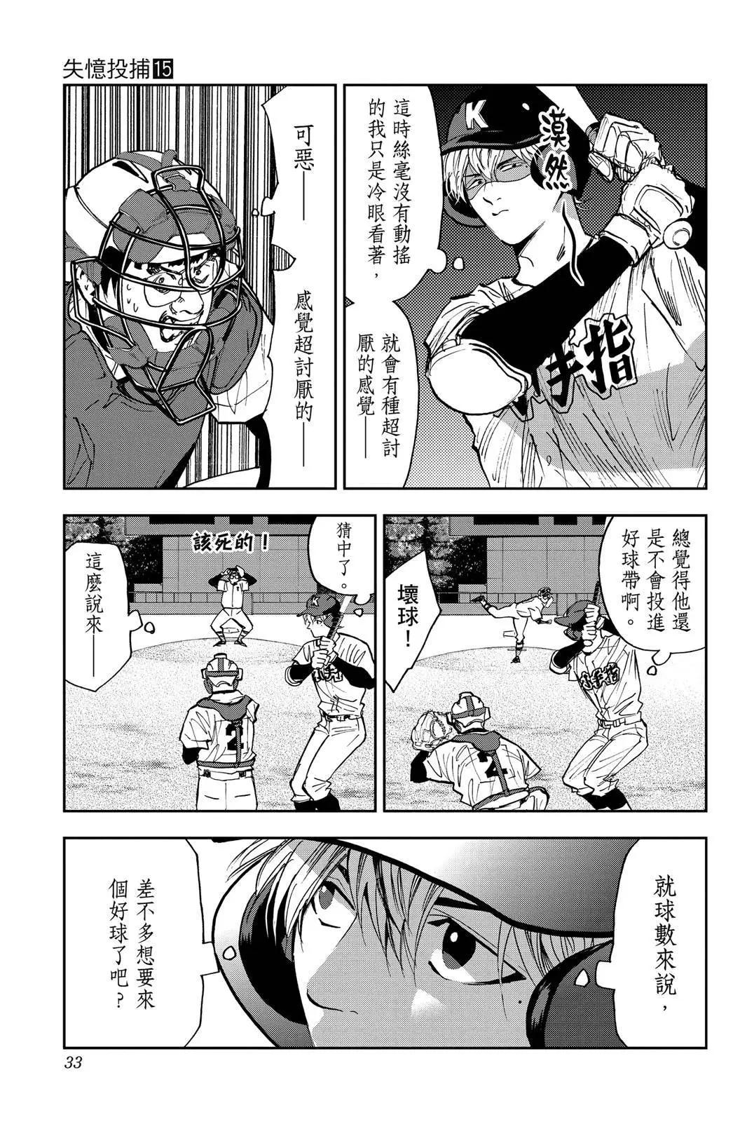 第 34 页