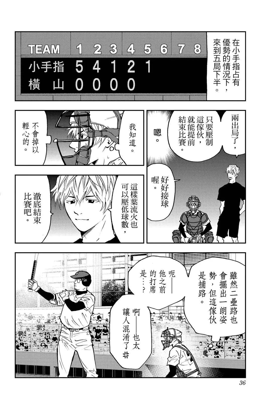 第 37 页