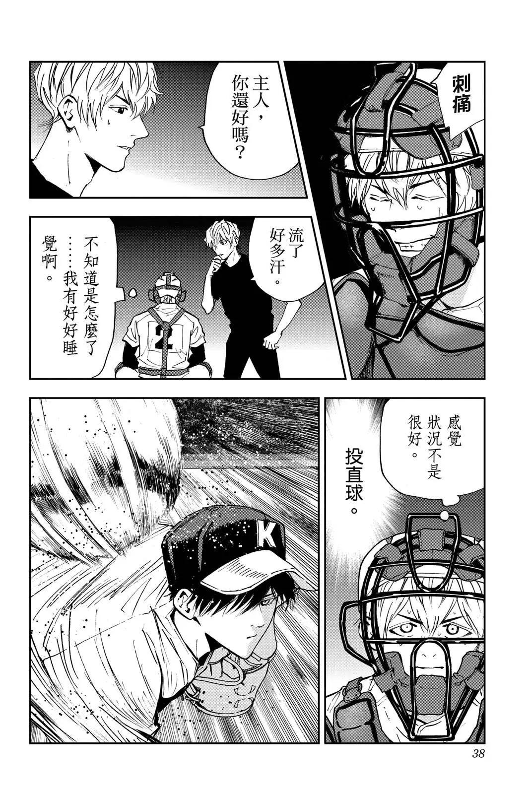 第 39 页