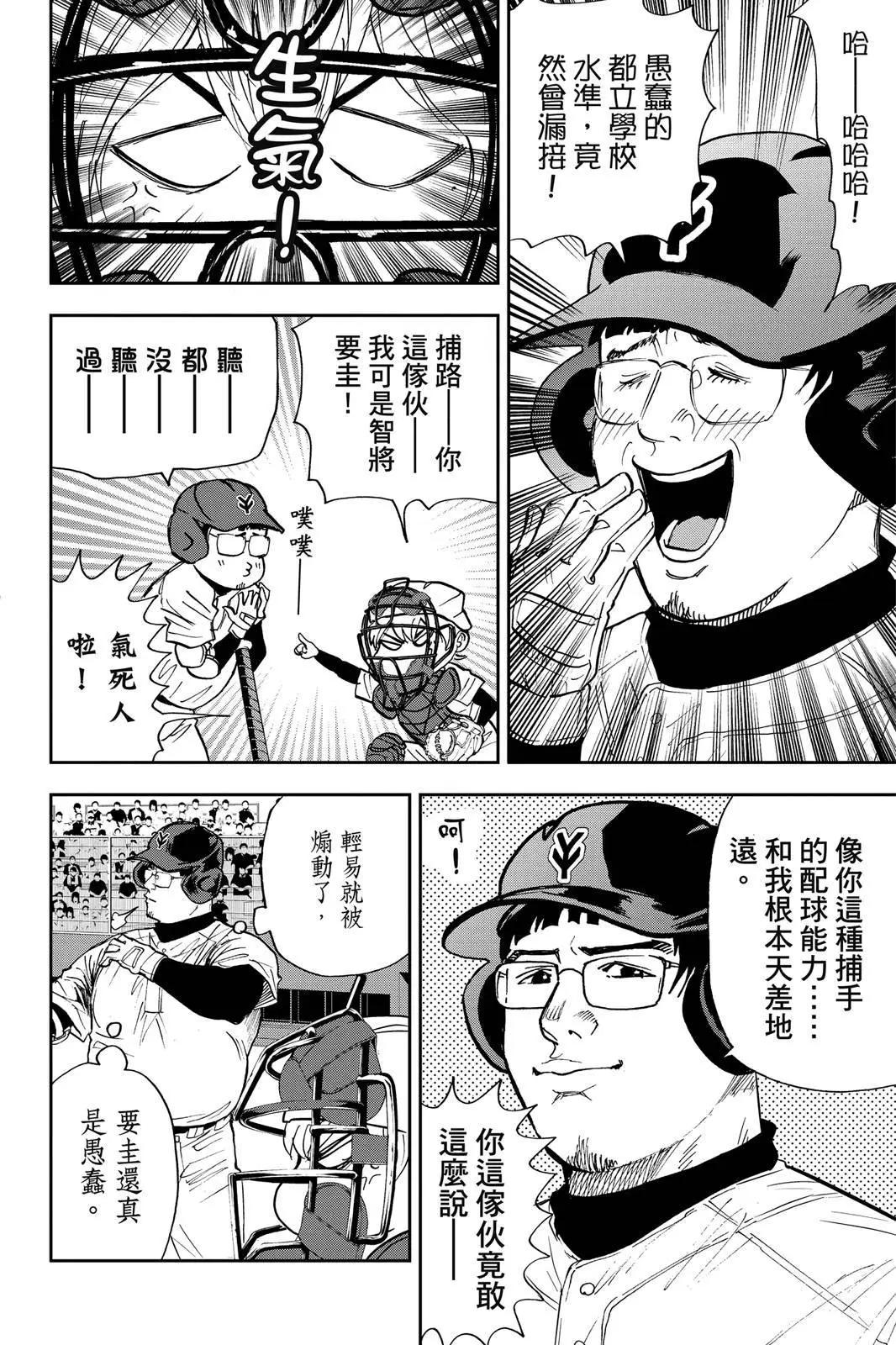 第 41 页