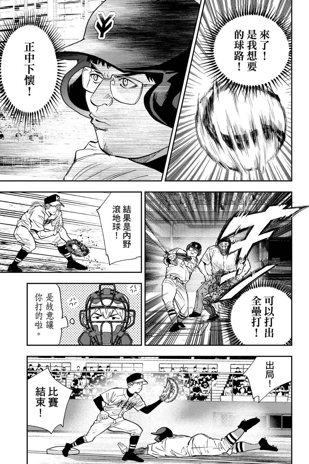 第 42 页