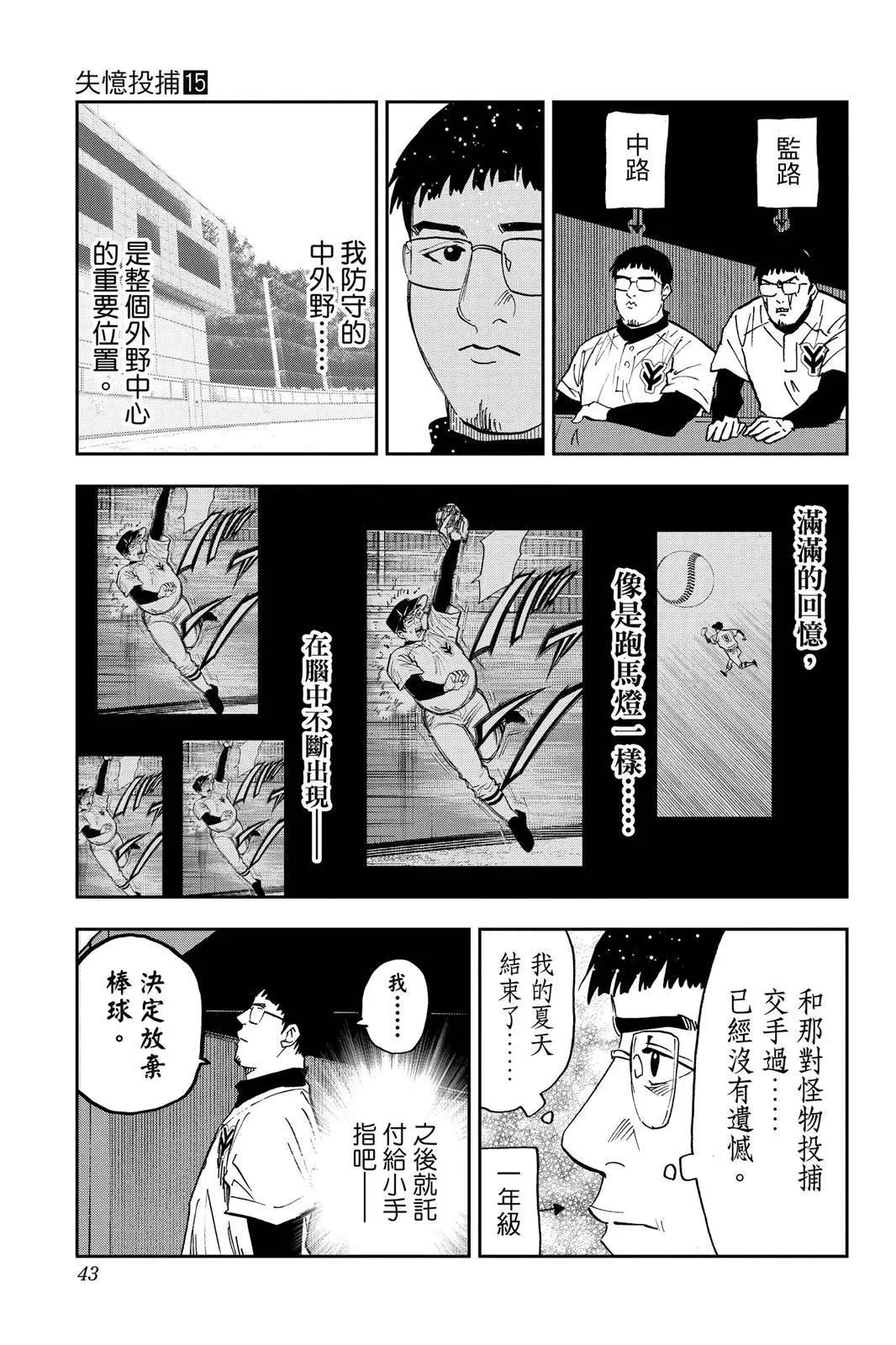 第 44 页