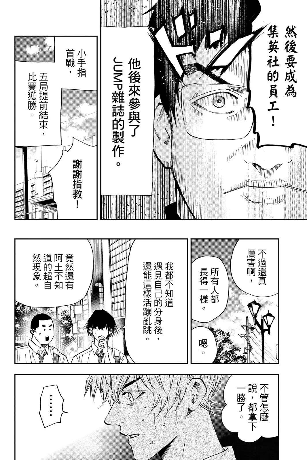 第 45 页