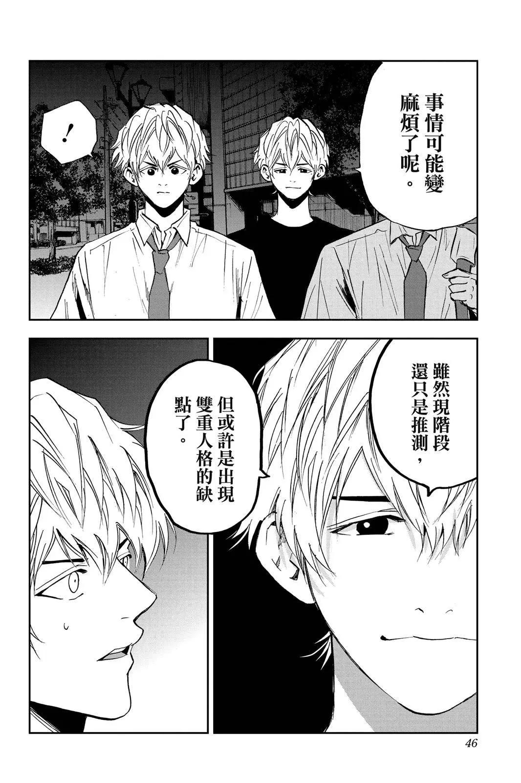 第 47 页