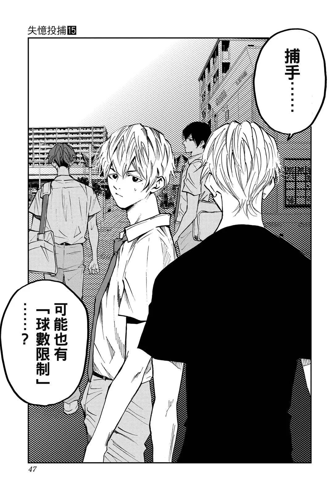 第 48 页