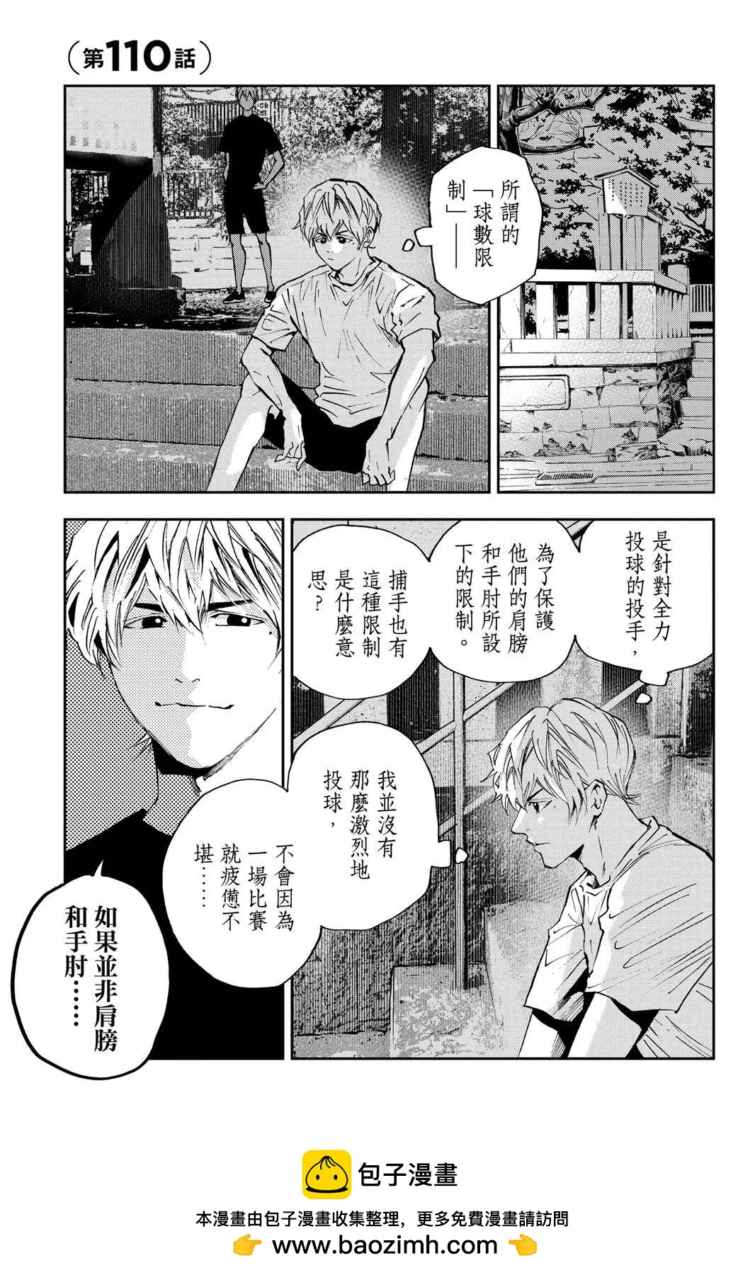 第 50 页
