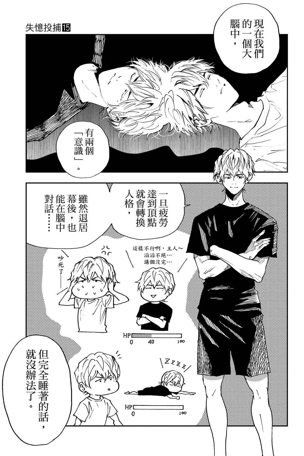第 52 页