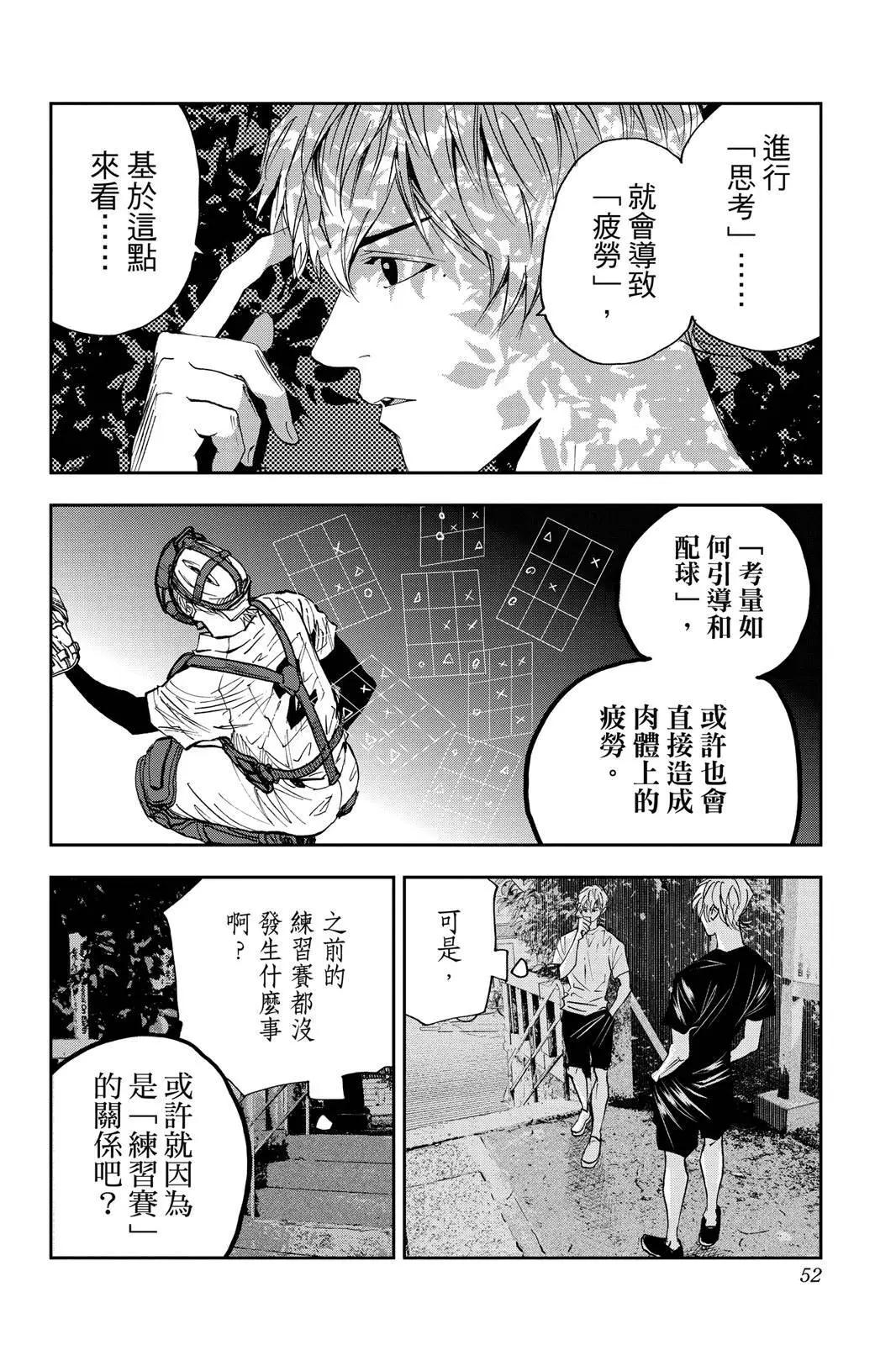 第 53 页