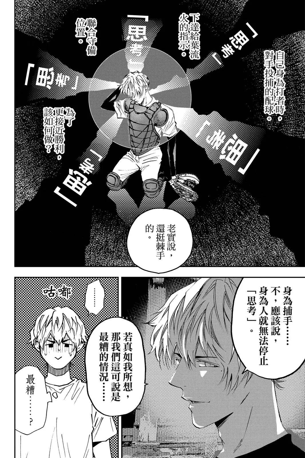 第 55 页