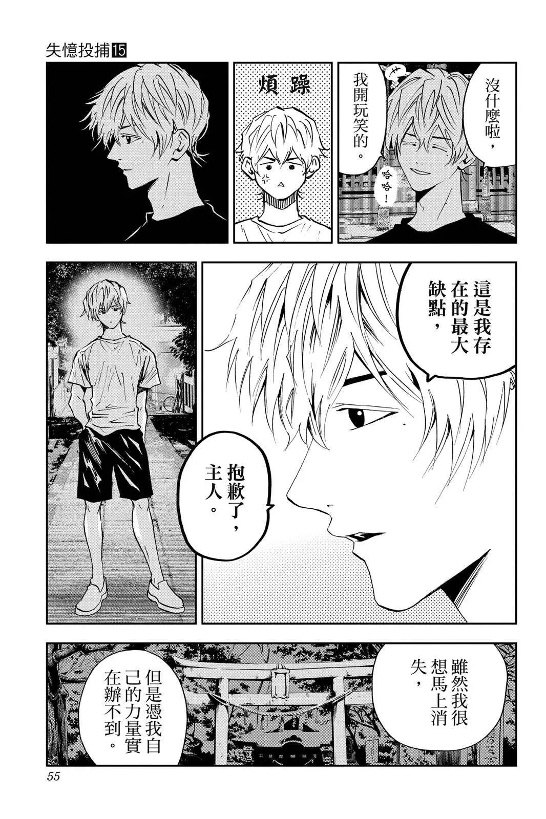 第 56 页