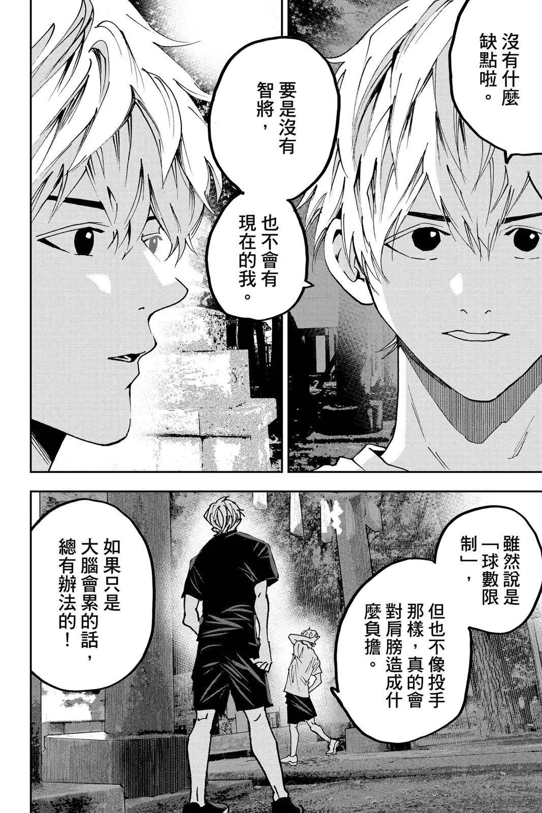 第 57 页