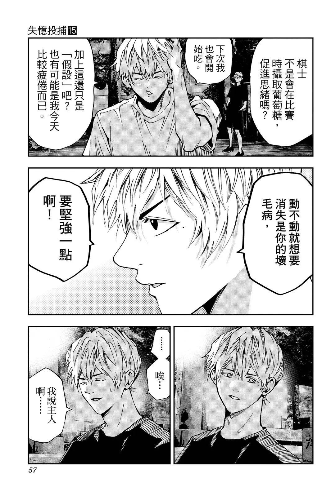 第 58 页