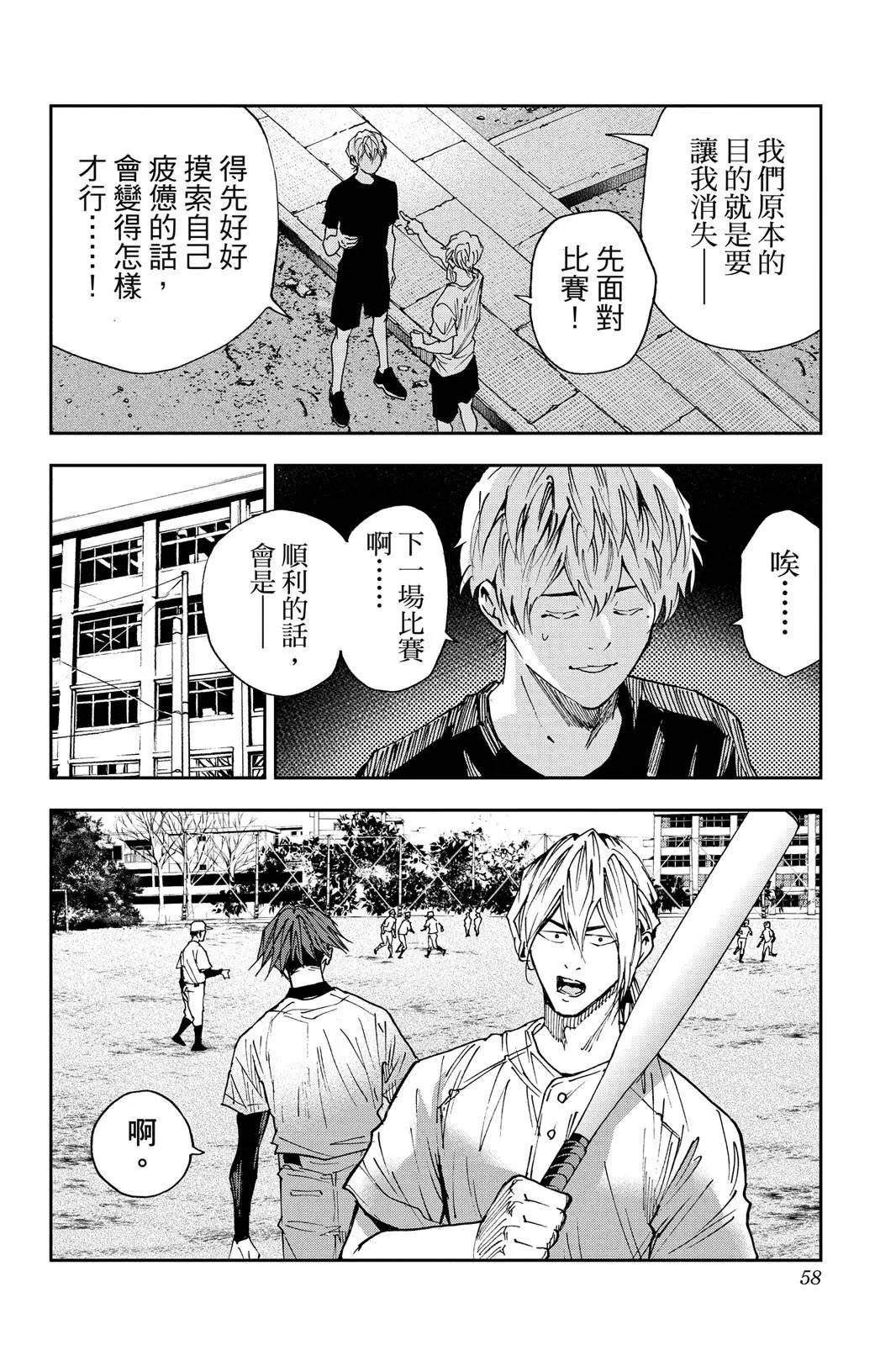 第 59 页