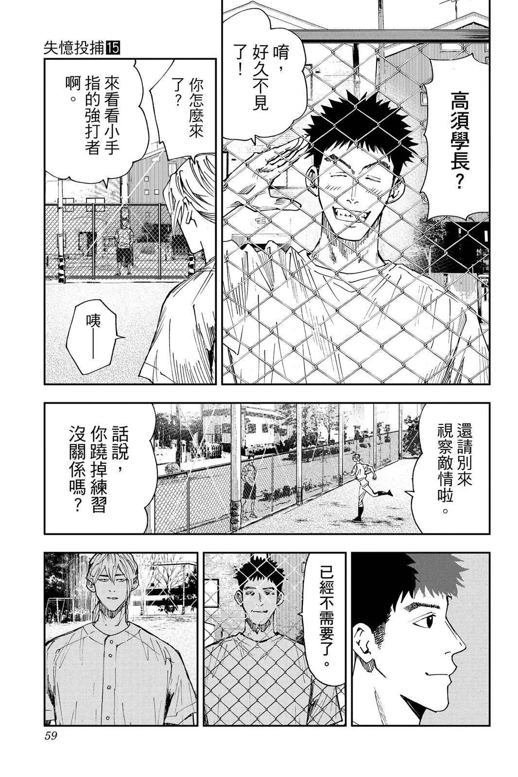 第 60 页