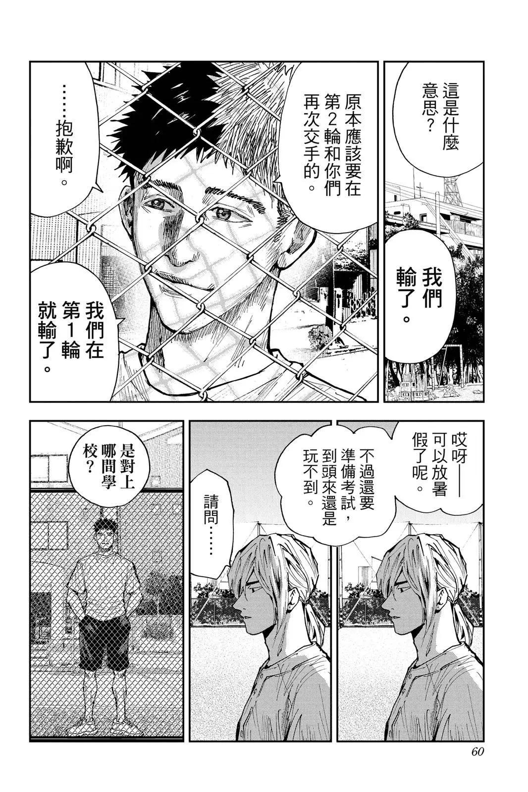 第 61 页