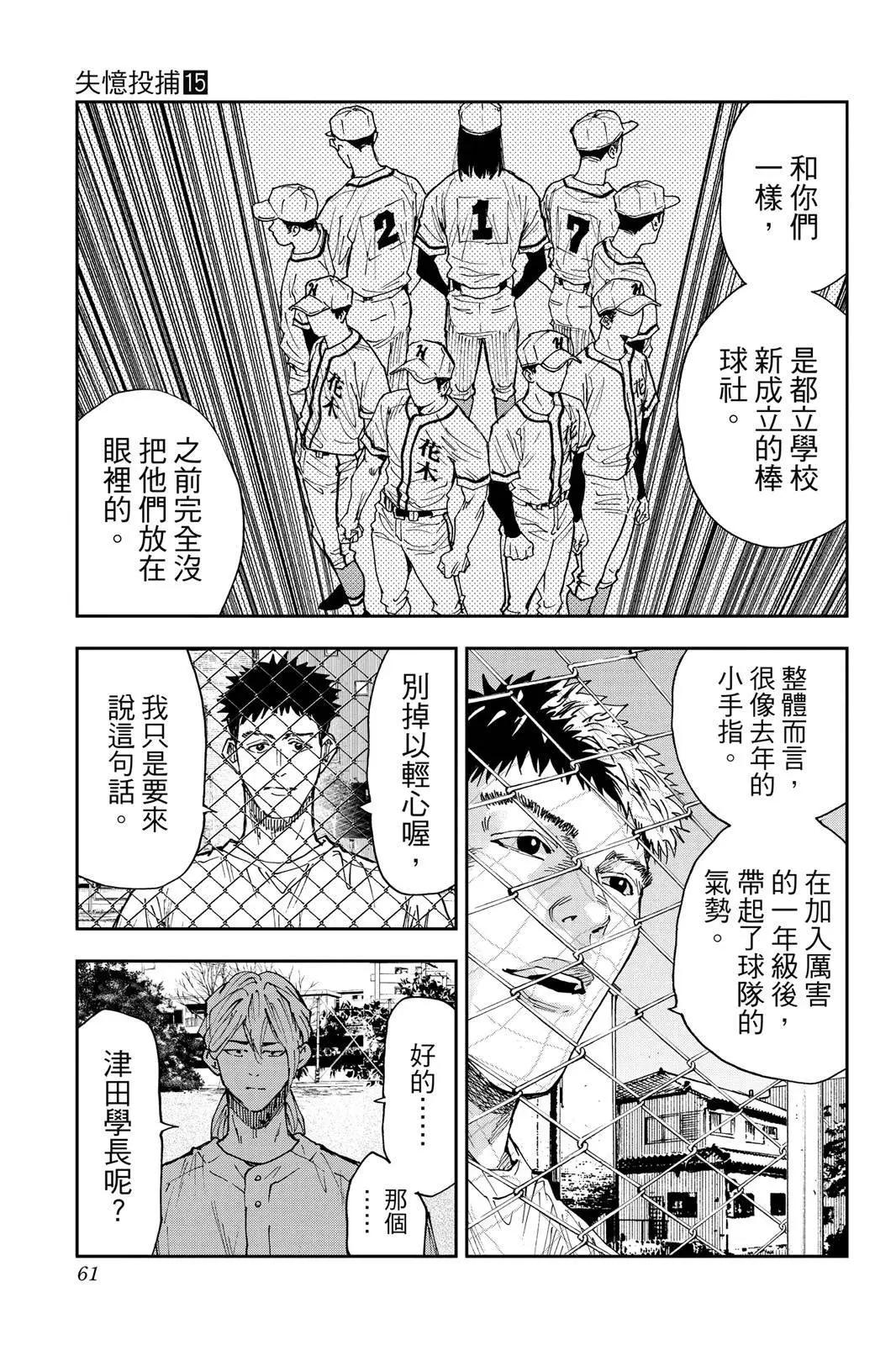 第 62 页