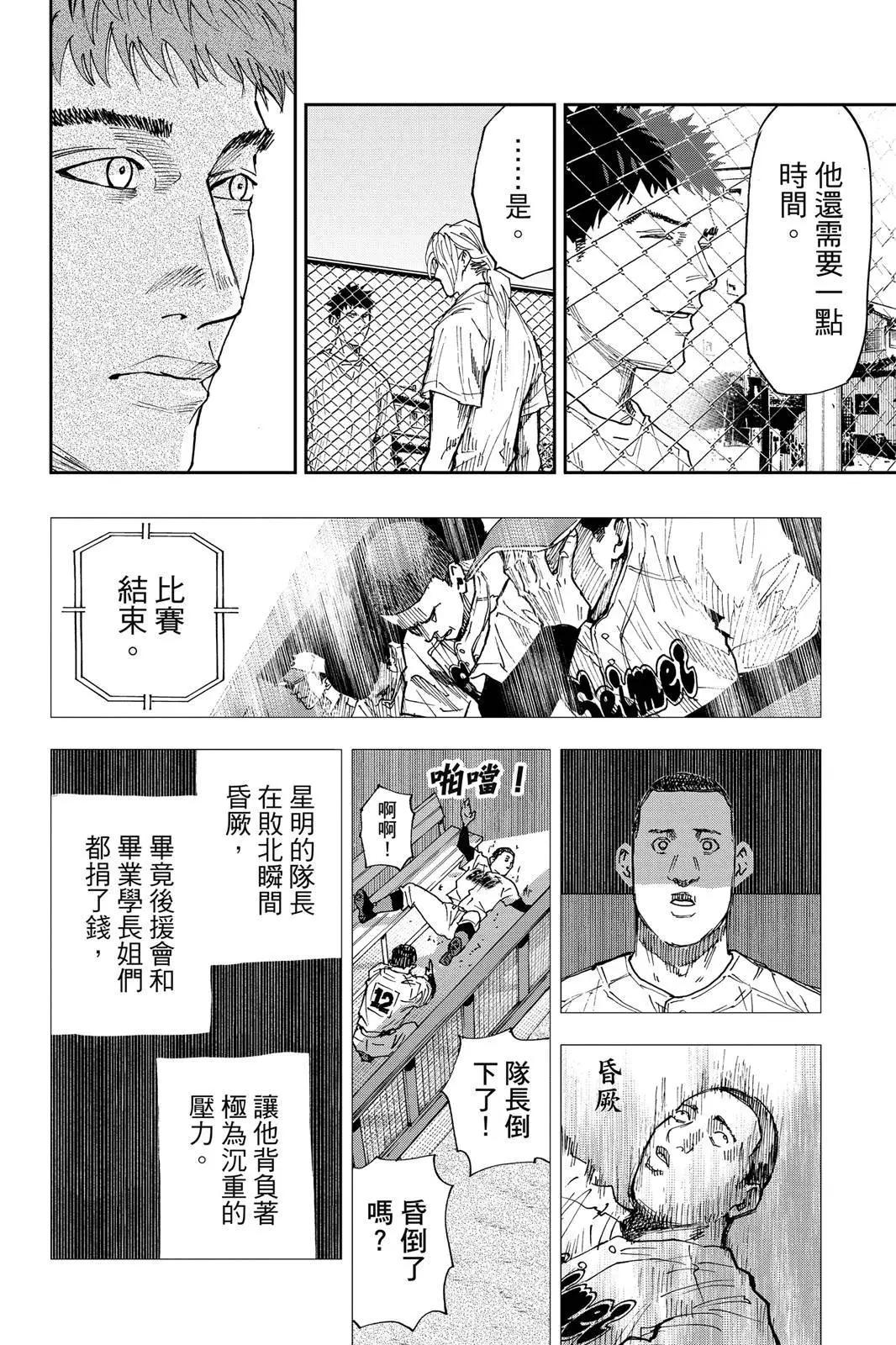 第 63 页