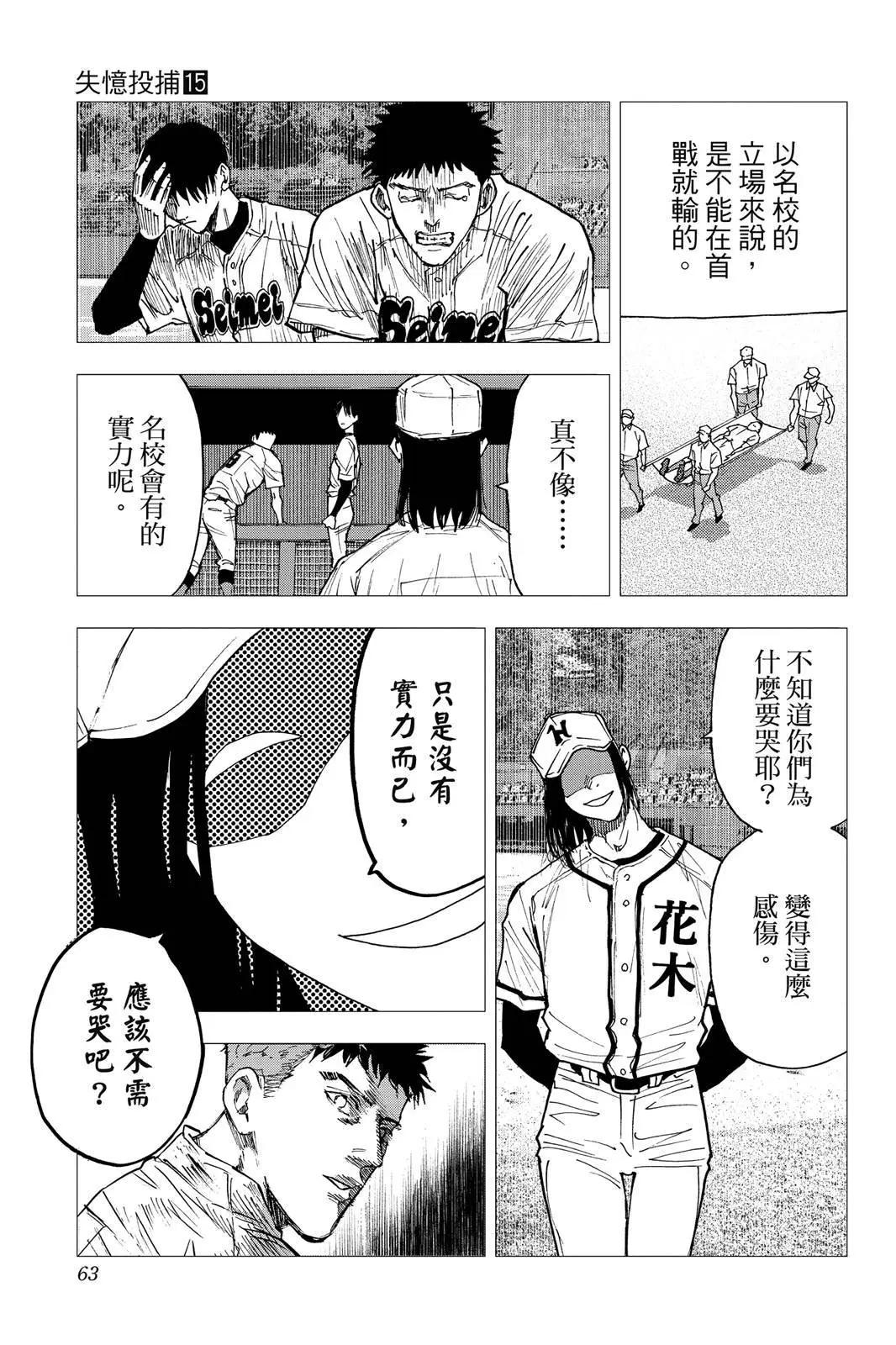 第 64 页