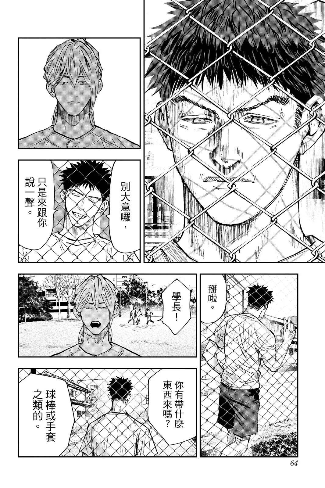 第 65 页