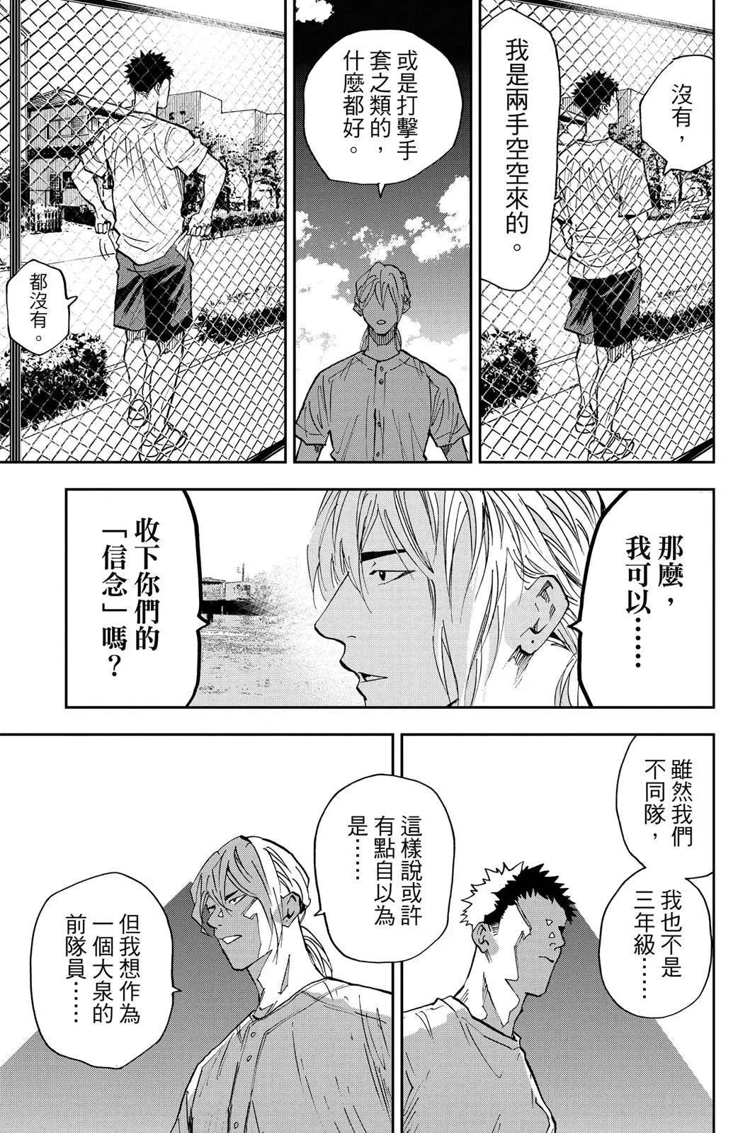 第 66 页