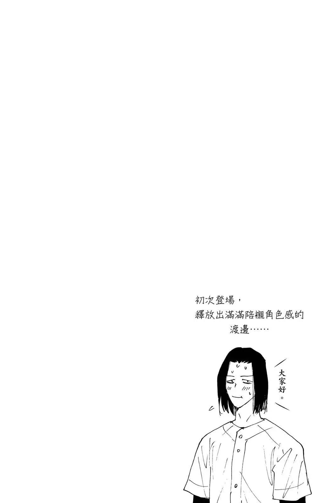 第 69 页