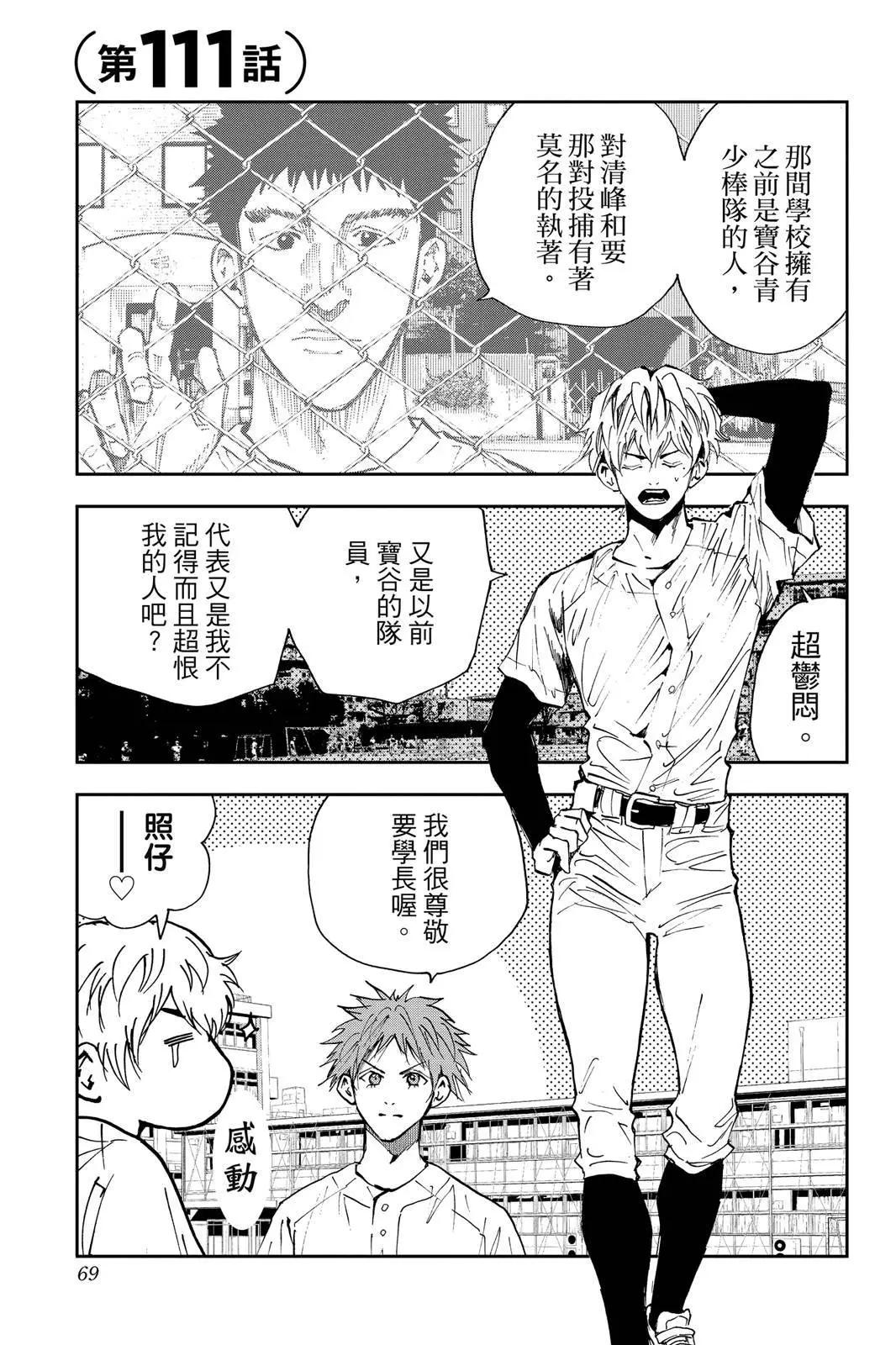 第 70 页