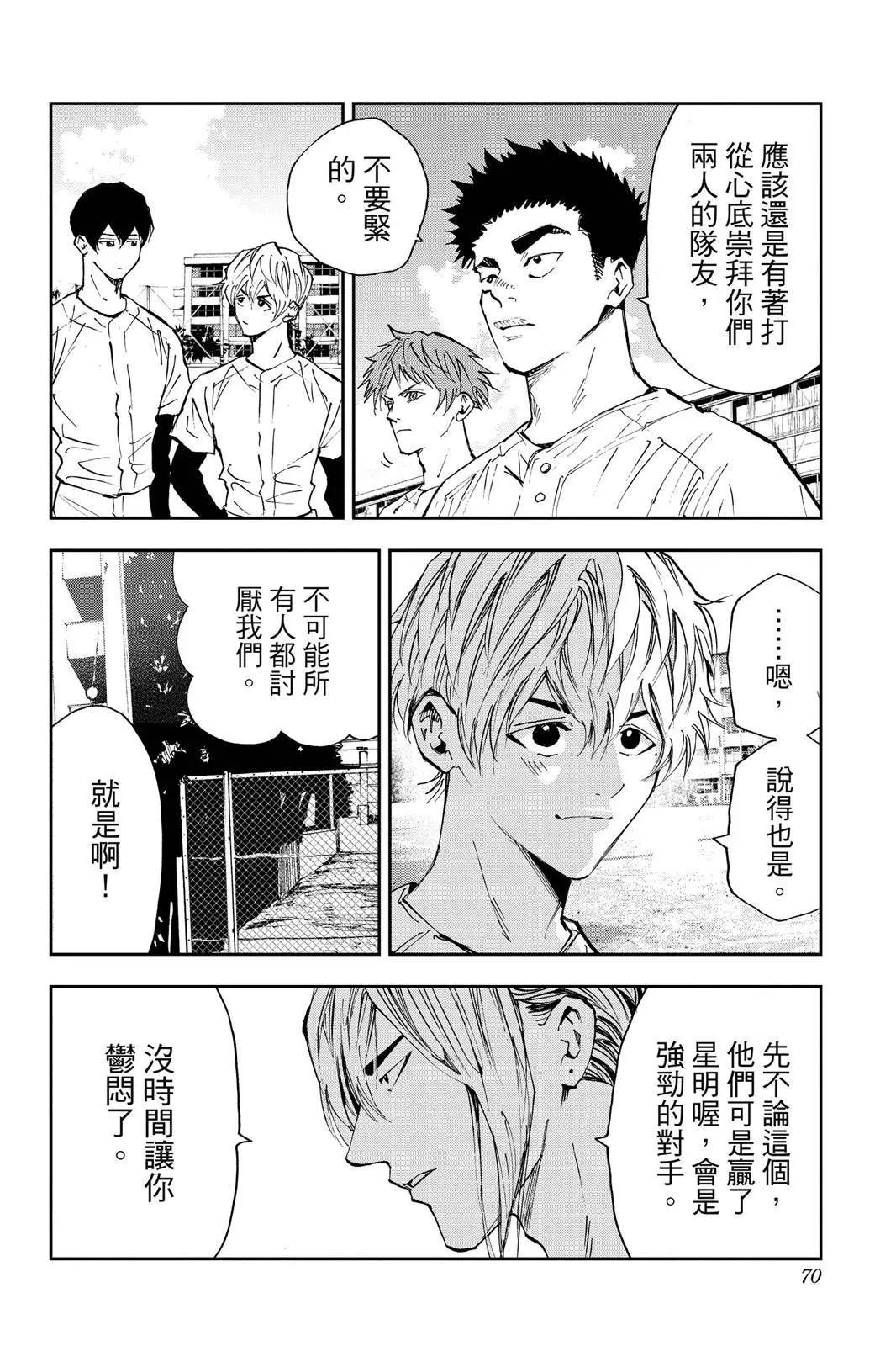 第 71 页