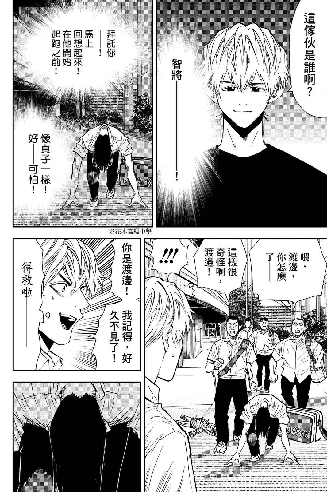 第 75 页