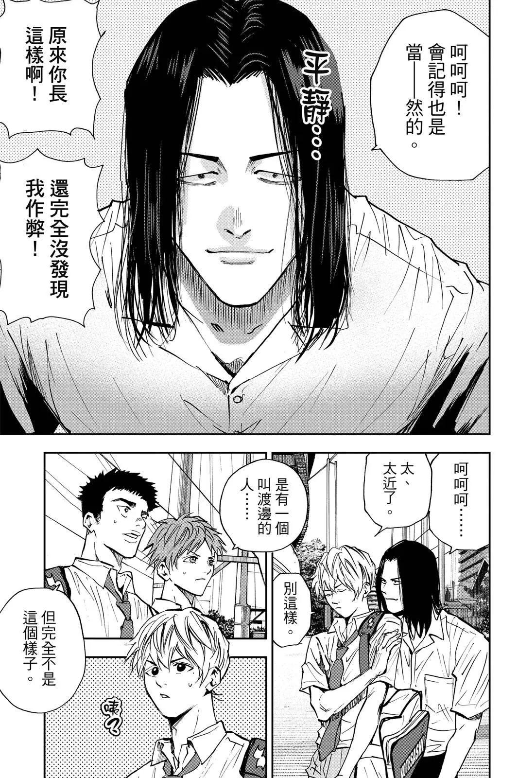 第 76 页