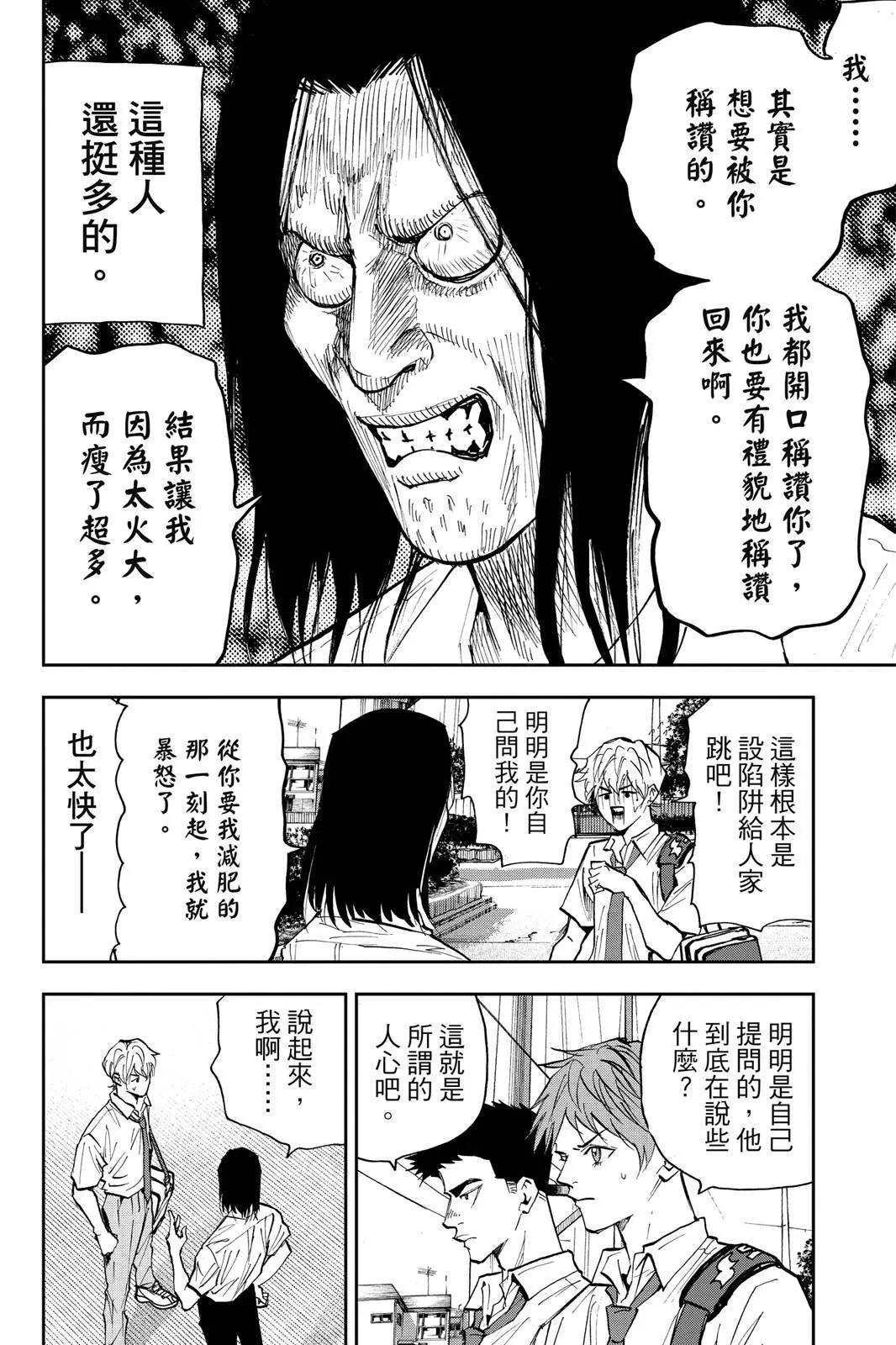 第 83 页
