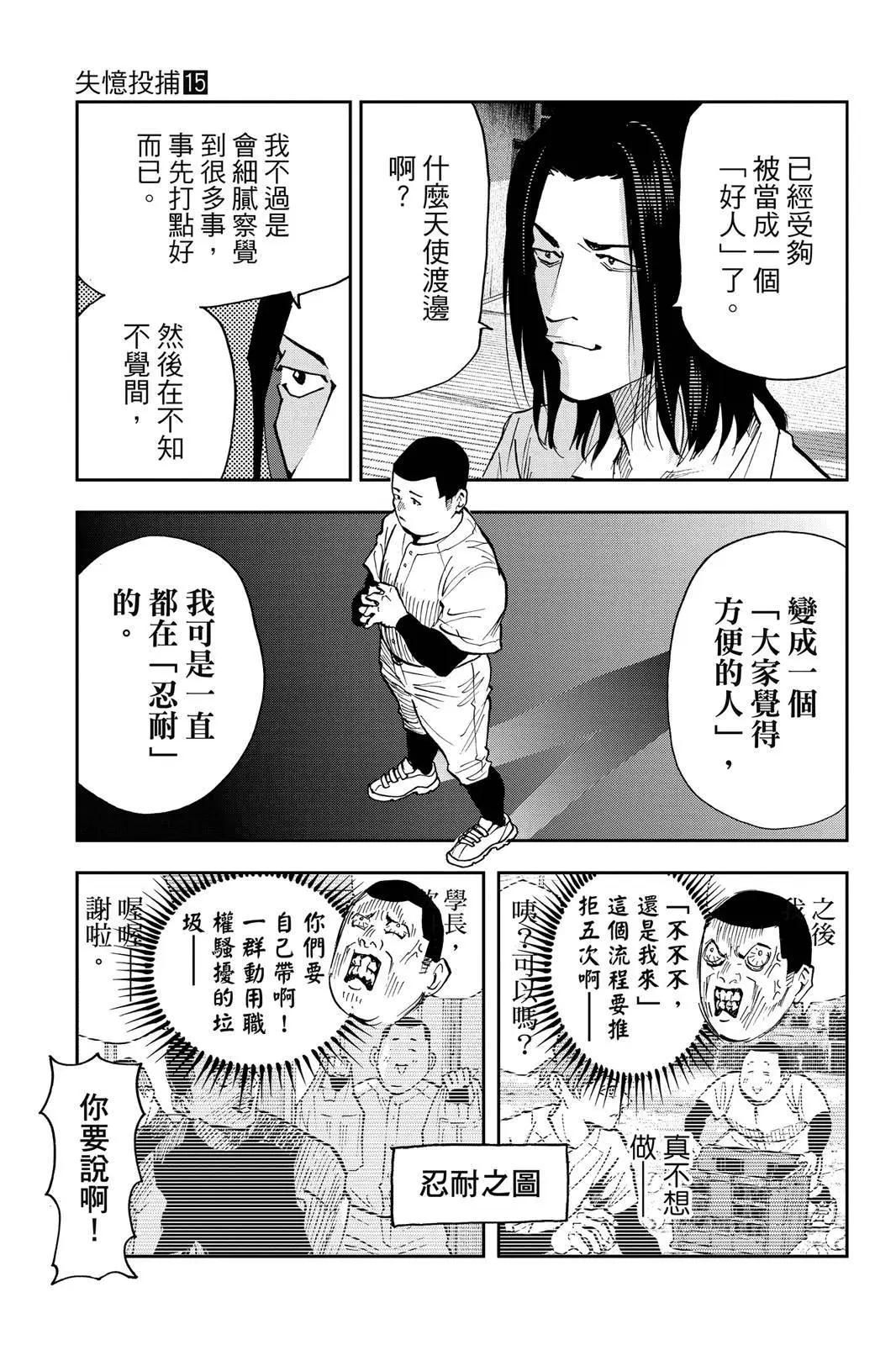 第 84 页