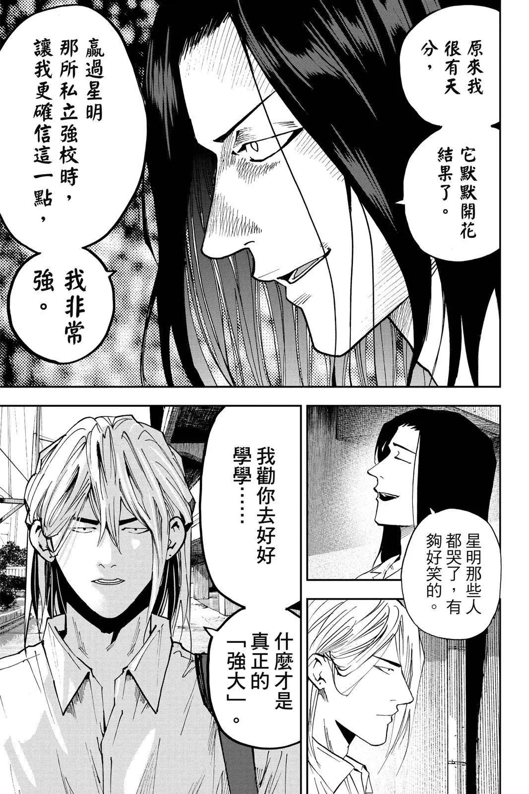 第 86 页